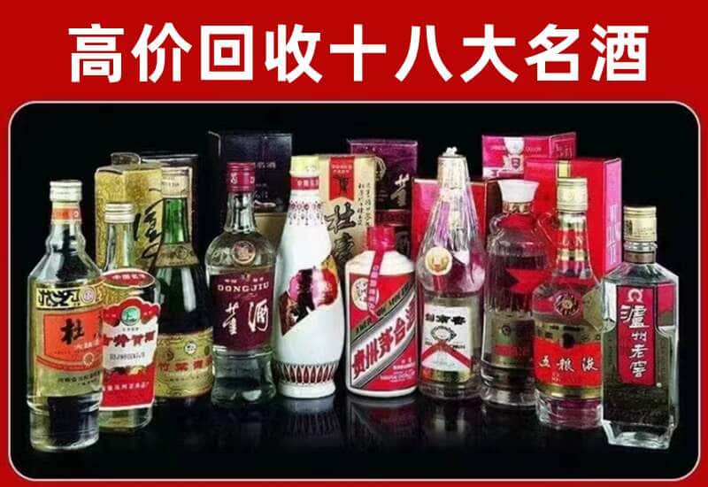 双牌县茅台酒回收