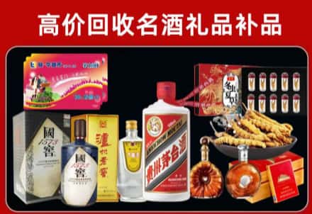 双牌县回收80年茅台公司在哪？